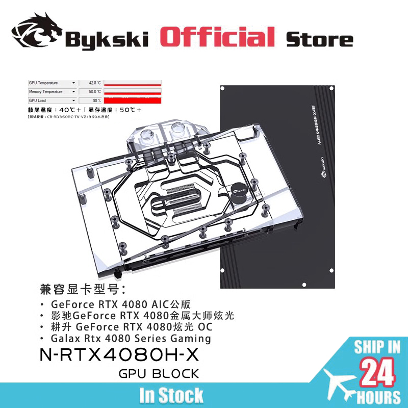 Bykski GPU Block Use for NVIDI - Nvidia Vga Rtx 4080 review and price